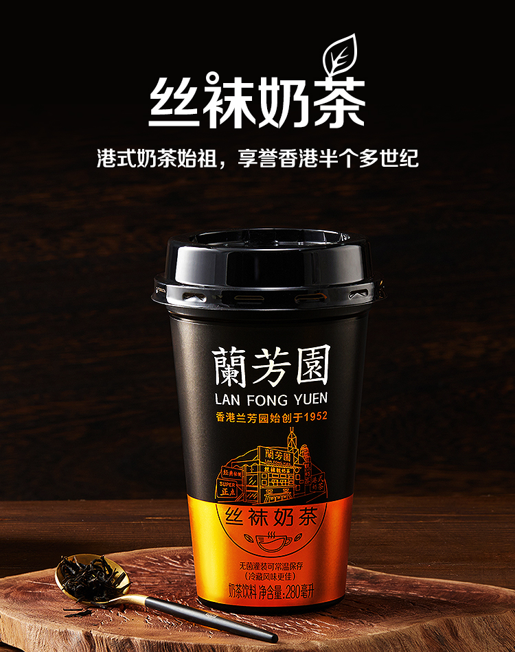 丝袜奶茶