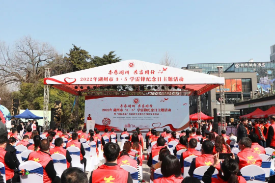  Xiangpiaopiao attended the theme activity of "Learn from Lei Feng on March 5" in Huzhou City to refuel the "Home Volunteer" bus project for common prosperity!