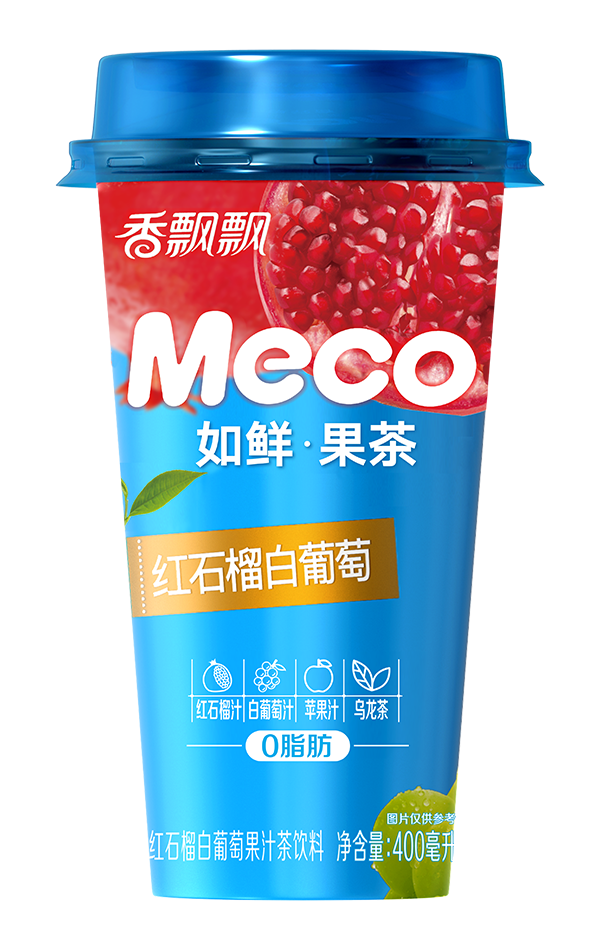 红石榴白葡萄