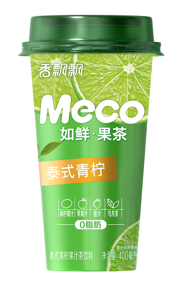 泰式青柠