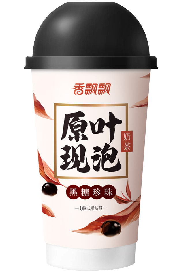 黑糖珍珠