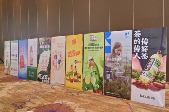 香飘飘当选中国饮料工业协会茶和植物饮料分会副会长单位