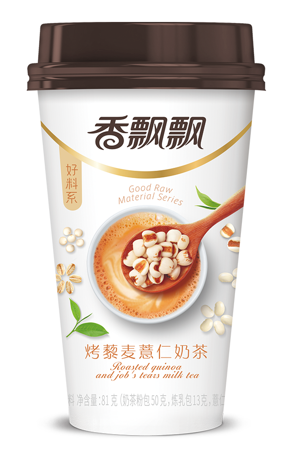 Roasted Quinoa and Job's Tears Milk Tea